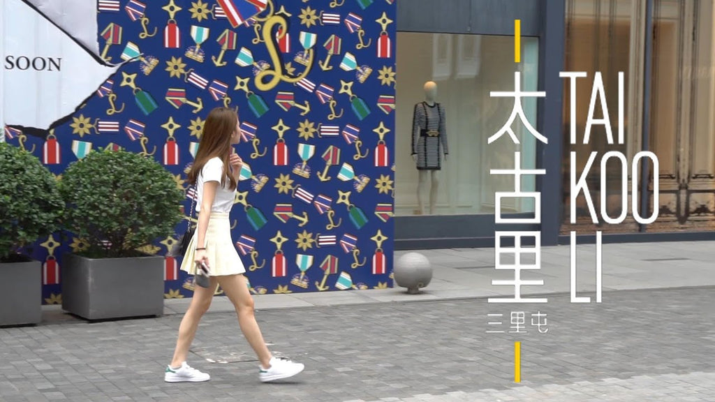 Taikoo Li Sanlitun Fashion Style