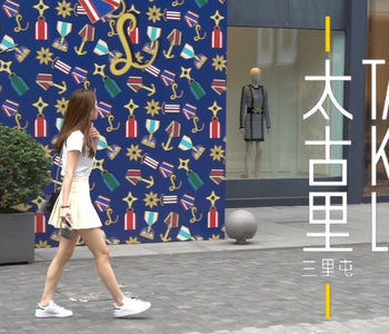 Taikoo Li Sanlitun Fashion Style
